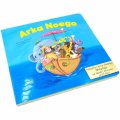 Arka Noego - książka dla dziecka z grawerem