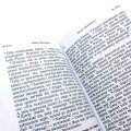 Nowy Testament - grawer na Bierzmowanie