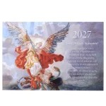 Kalendarz trójdzielny - Św. Michał Archanioł 2027