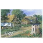 Kalendarz trójdzielny - Kapliczka 2027