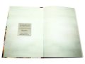 Biblia dla dzieci w 100 historiach + GRAWER