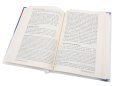Nowy Testament, twarda oprawa e06