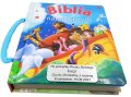 Biblia najmłodszych z grawerem